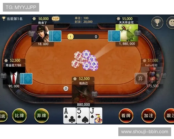 经典欢乐炸金花经典玩法介绍让你快速上手享受刺激对战体验