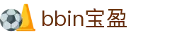 bbin宝盈|bbin评级网 - (中国)常德市bbin宝盈商贸有限责任公司欢迎您
